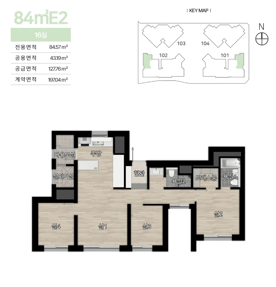 84㎡ E2 타입