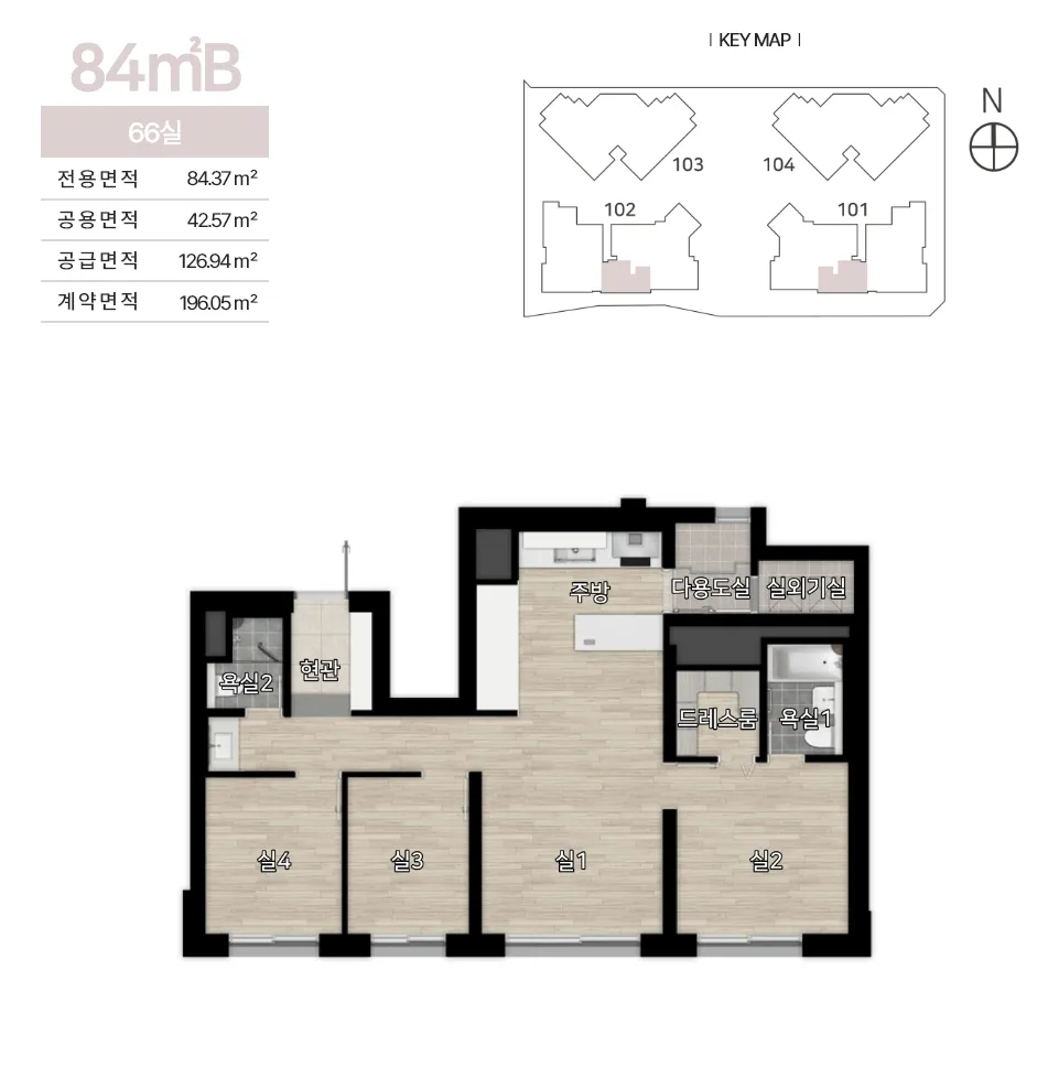 84㎡ B형