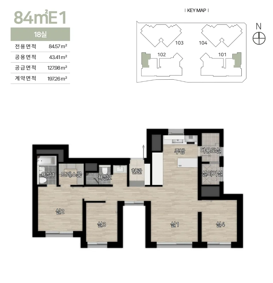 84㎡ E1형