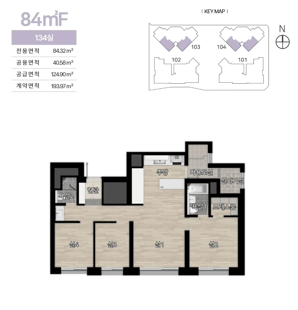 84㎡ F형